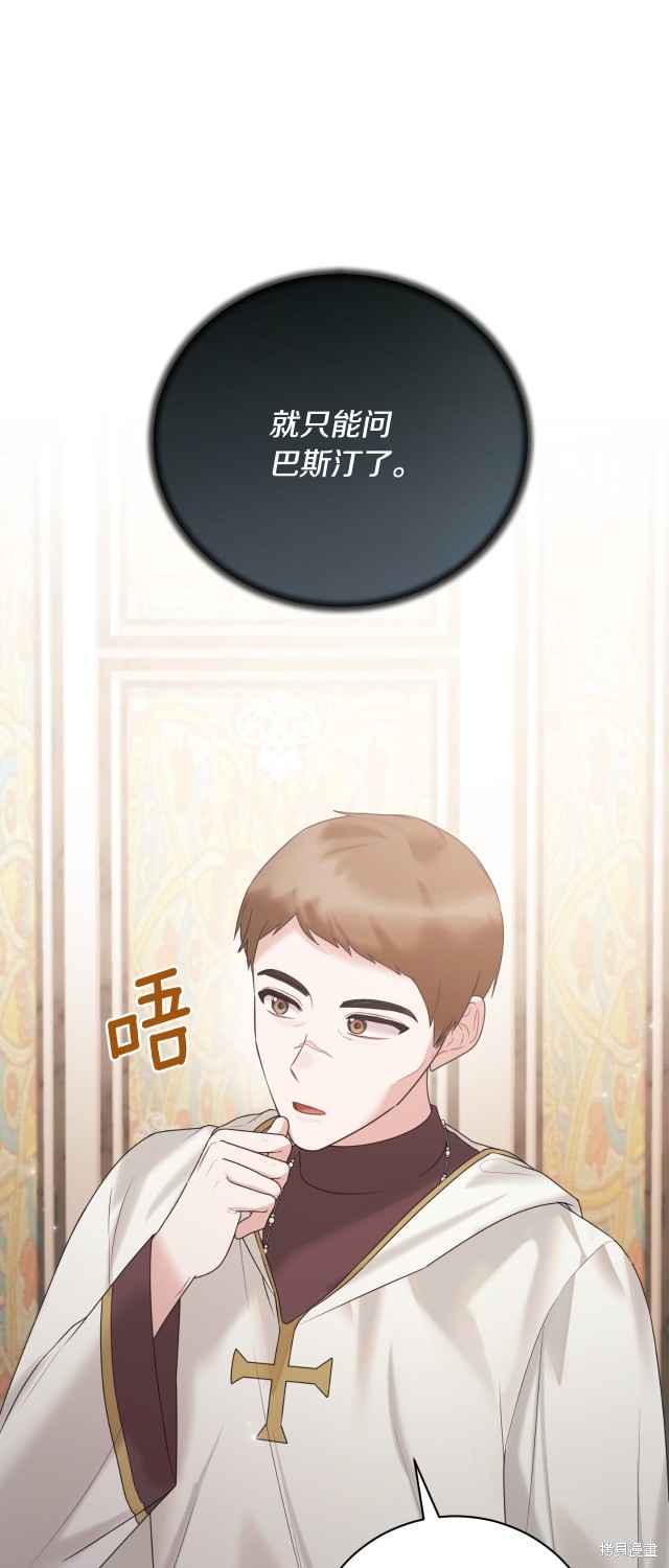 第140话48