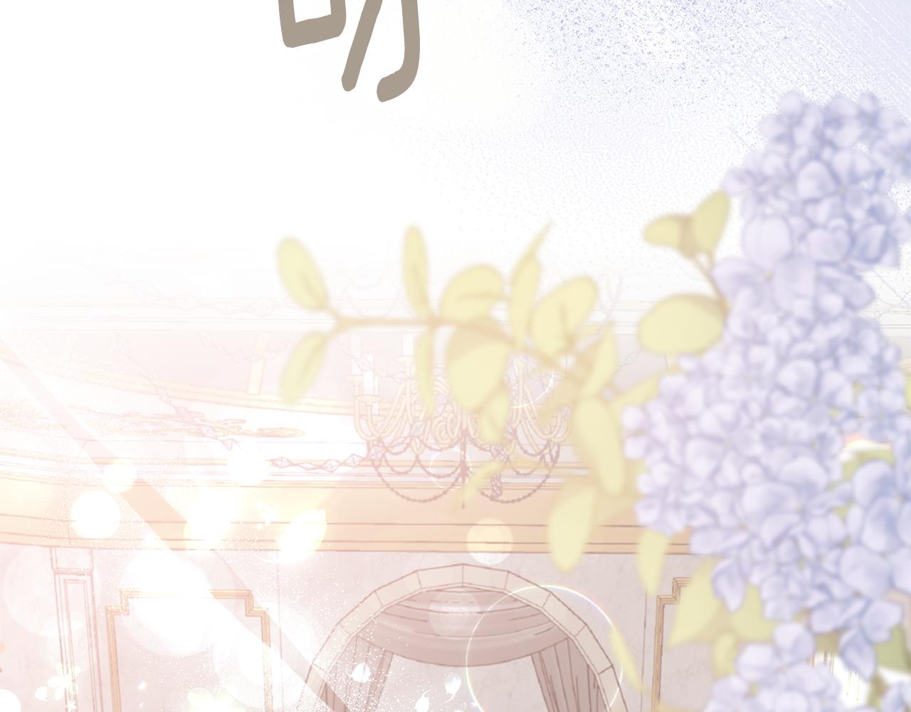 第106话 考官刁难23