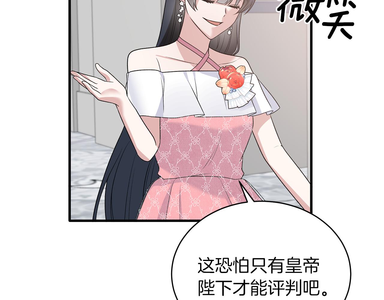 第一季完结篇 宴会上的刁难37