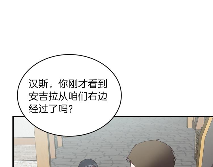 第10话 流言成真13