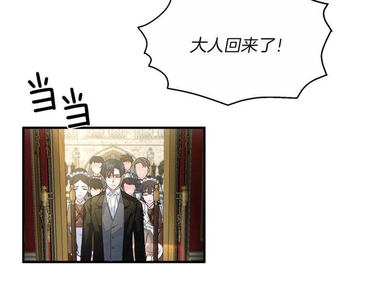 第3话 想要，摧毁她…14