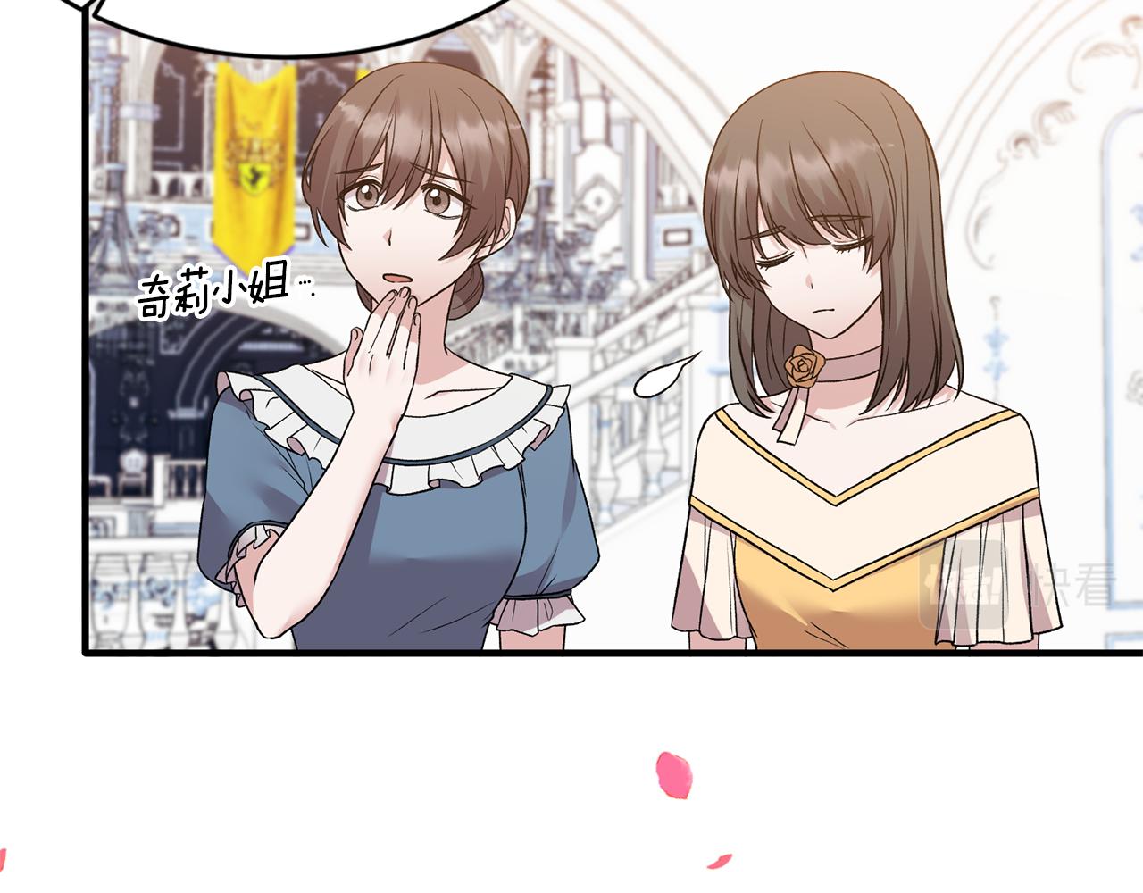 第38话 赢得人心67