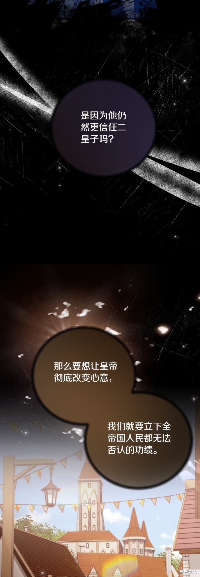 第146话41