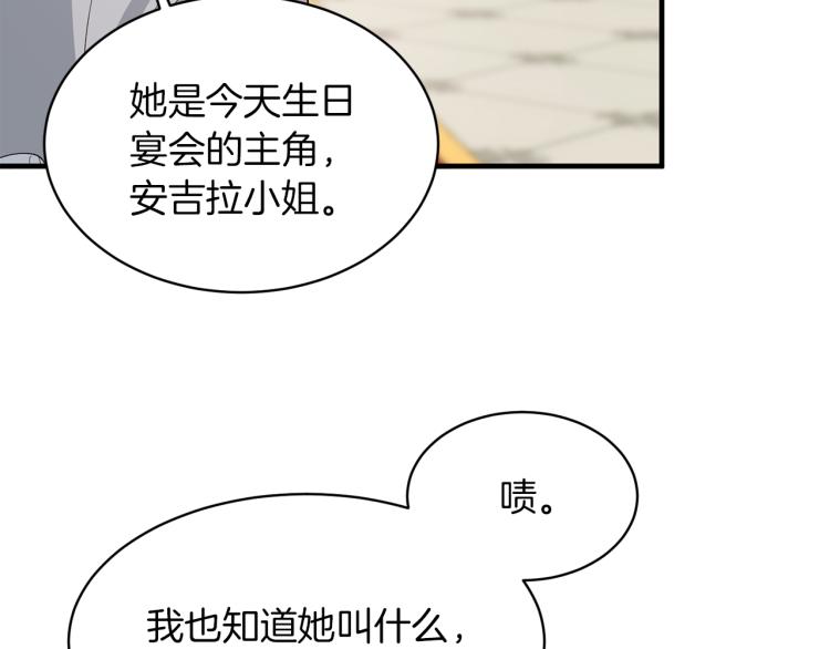 第23话 五角恋123