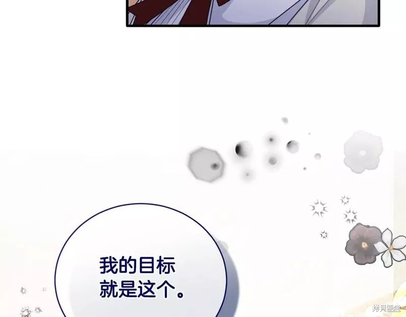 第124话149