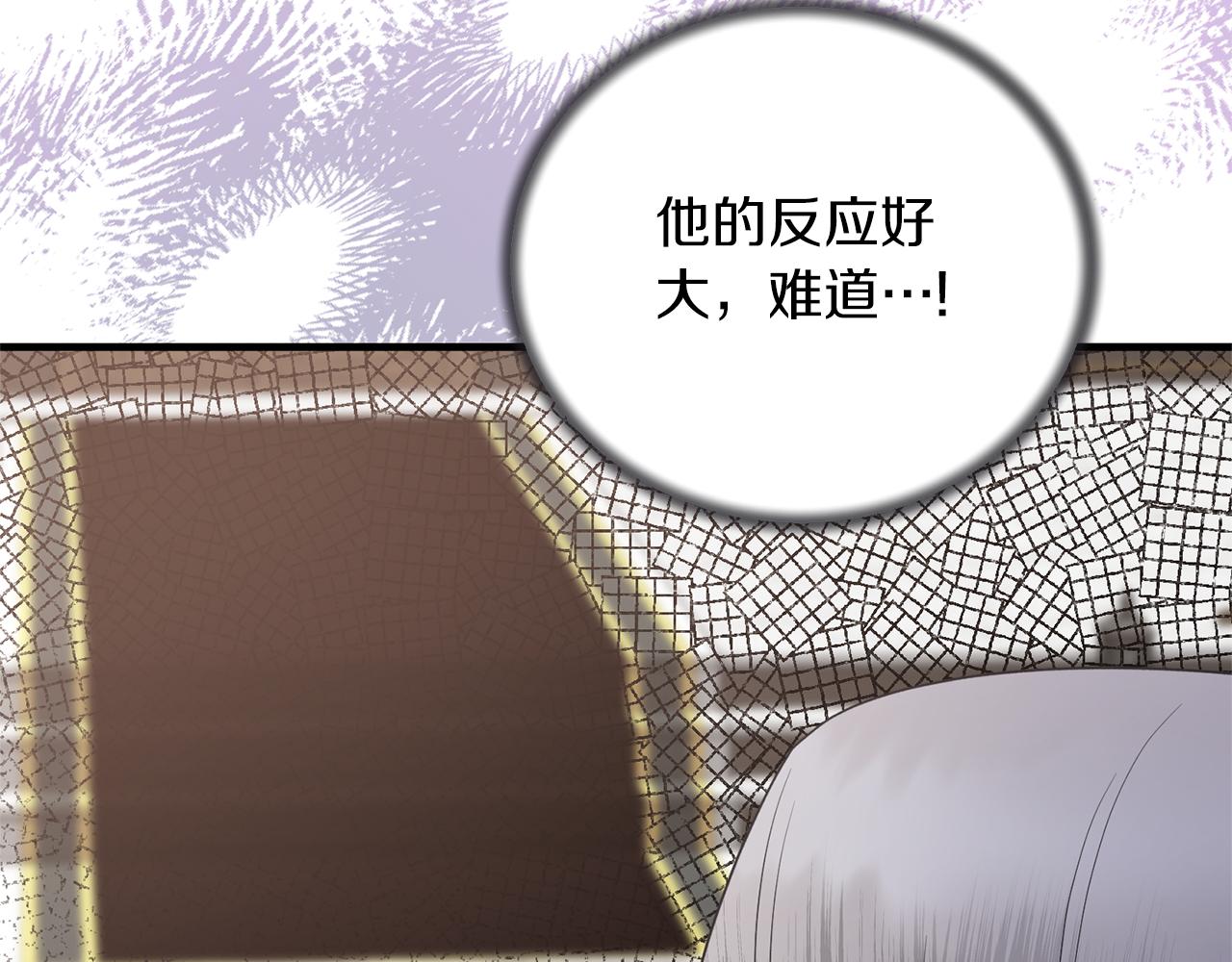 第106话 考官刁难165