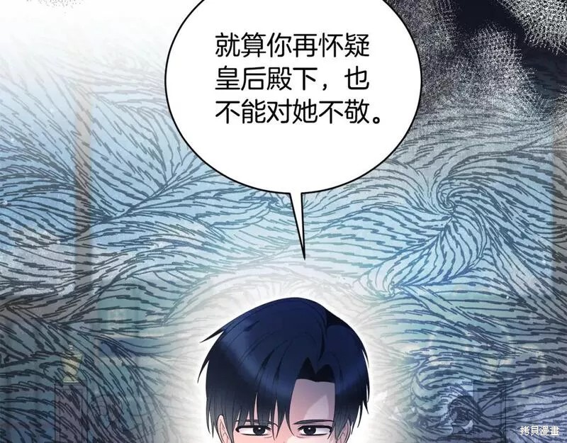 第123话150