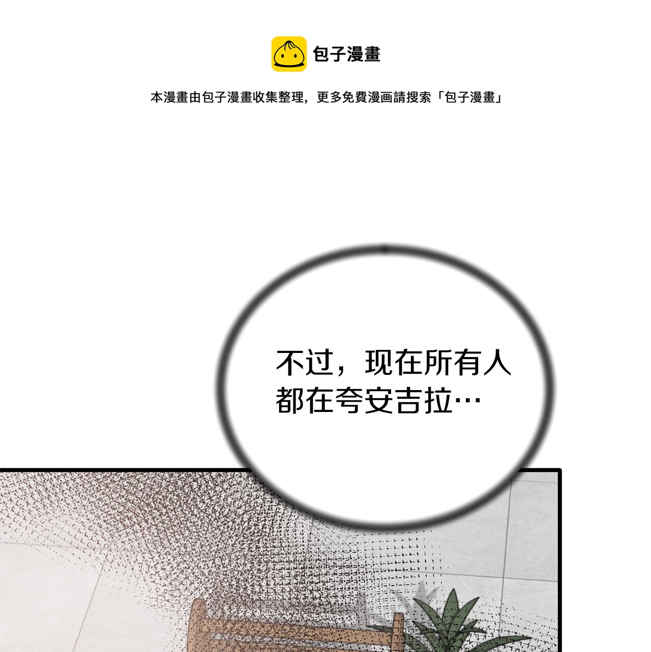 第78话 请多指教170
