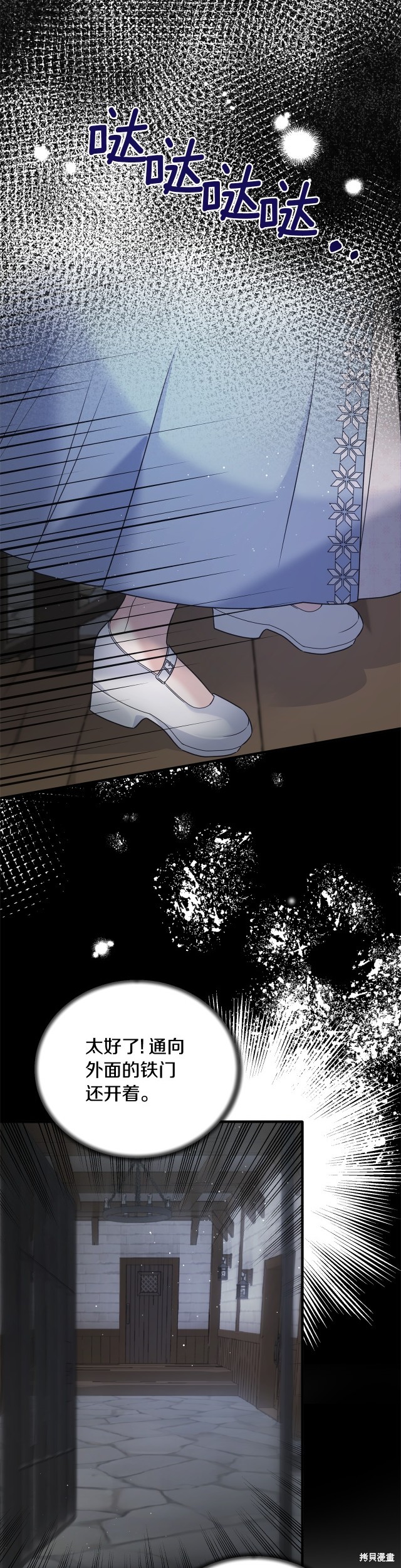 第113话23