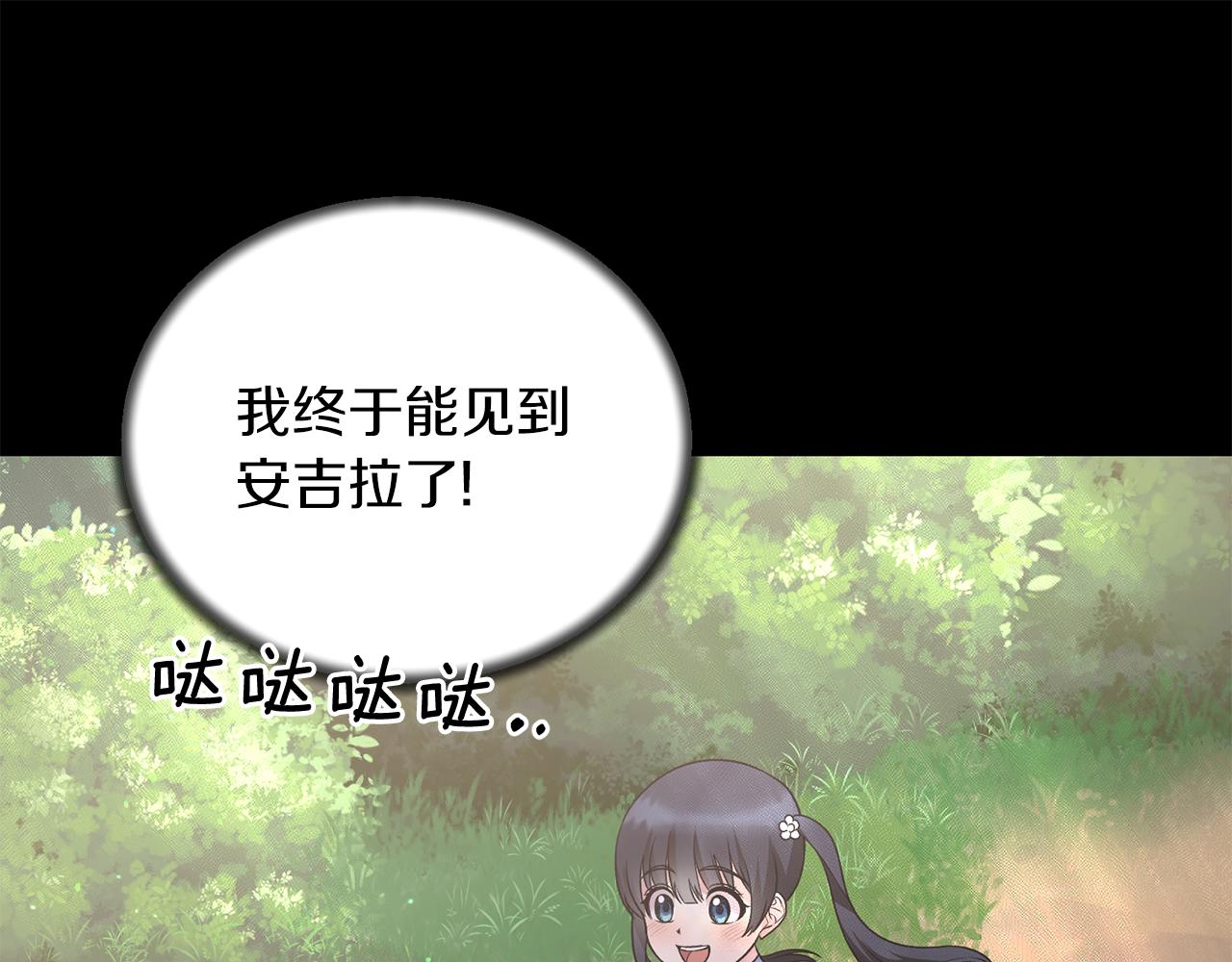 第93话 凶险旅途4