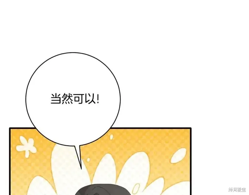 第155话161