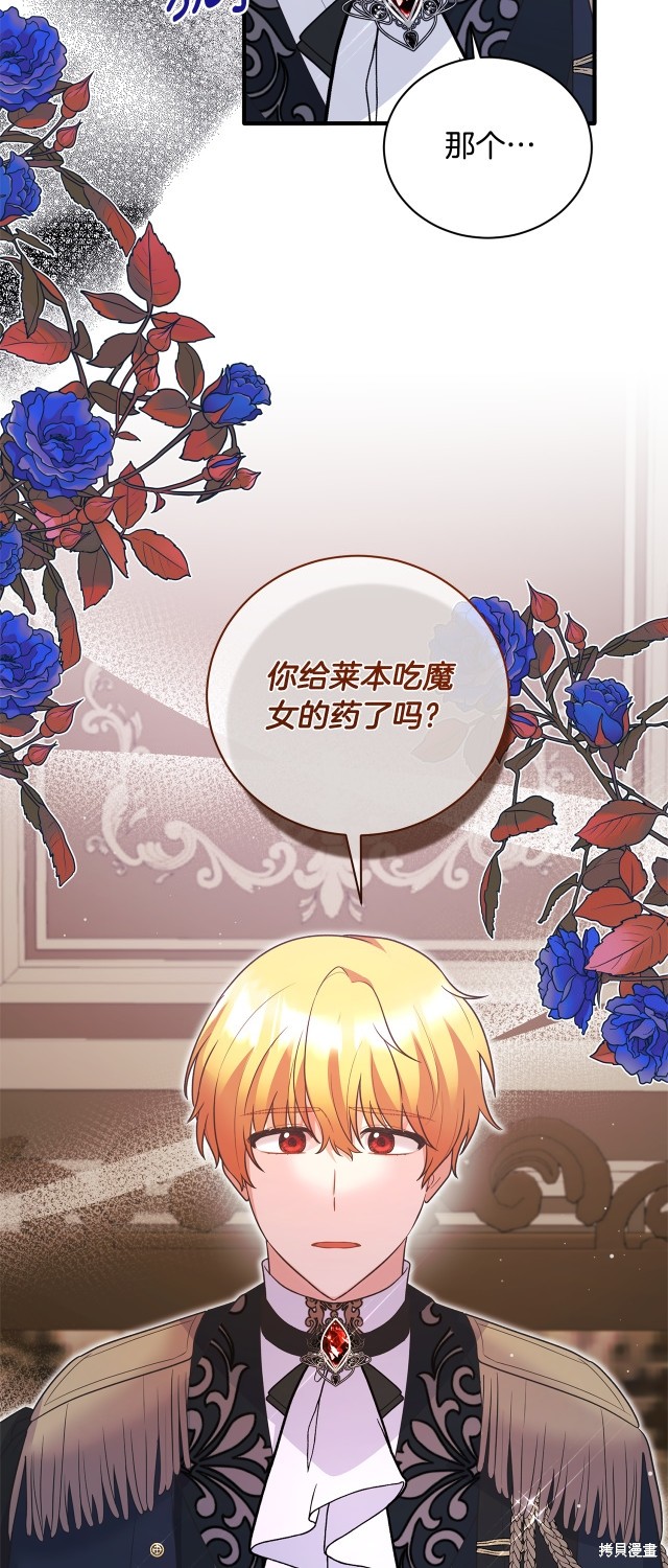 第131话52
