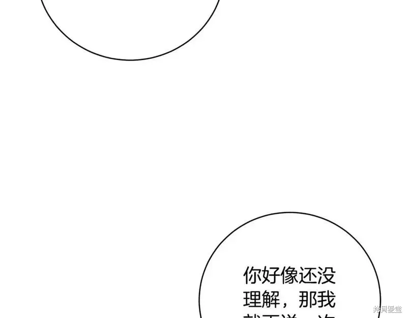 第161话14