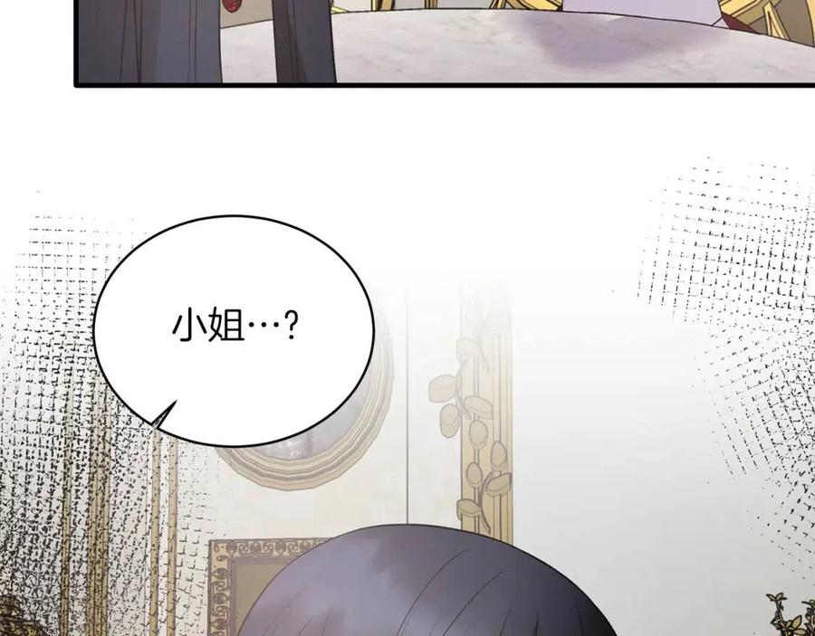 第57话 露出真面目129