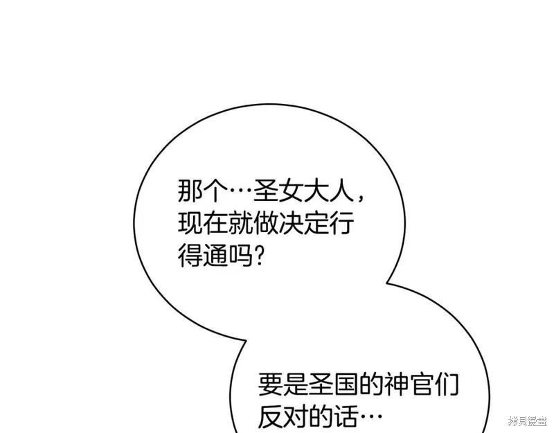 第118话81