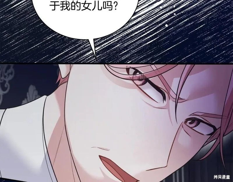 第127话57