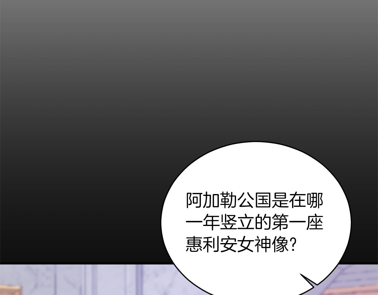 第106话 考官刁难114