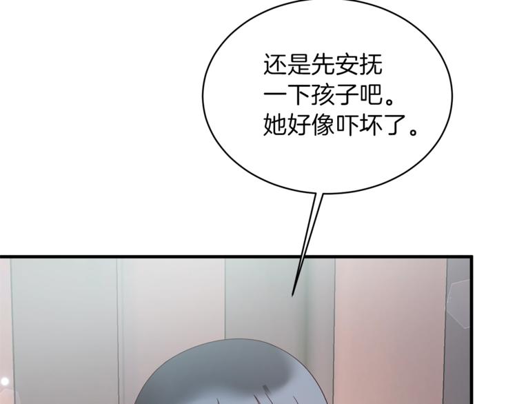 第11话 救世主116