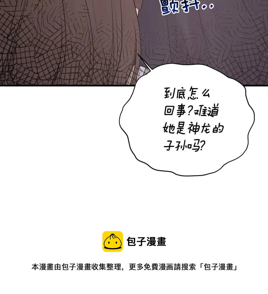 第55话 重要情报108