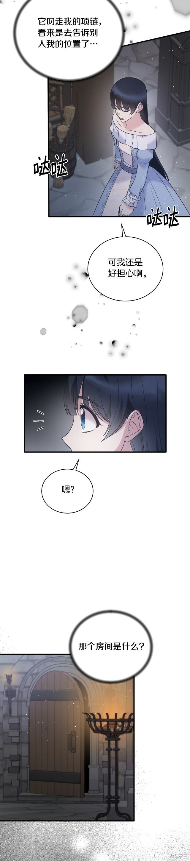 第112话22