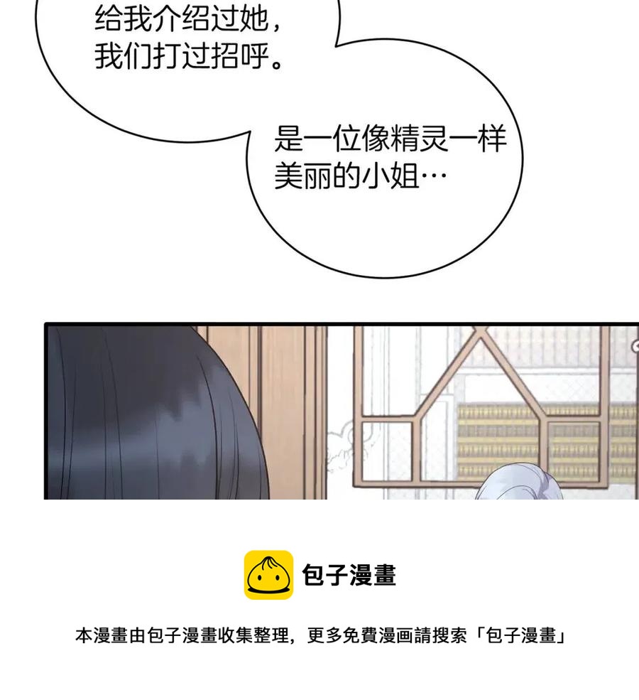 第61话 守护32