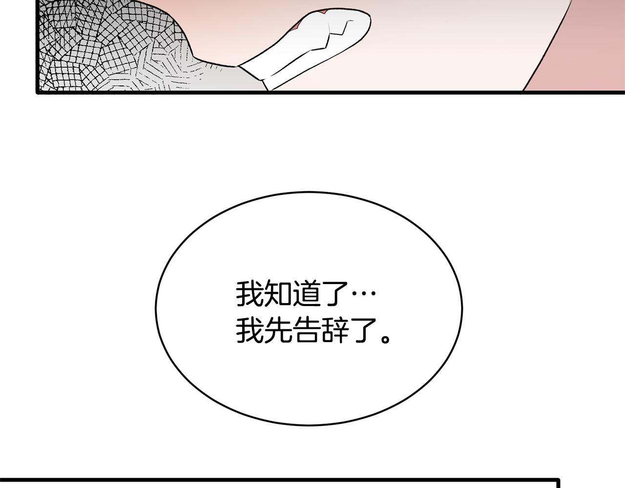 第73话 小插曲65