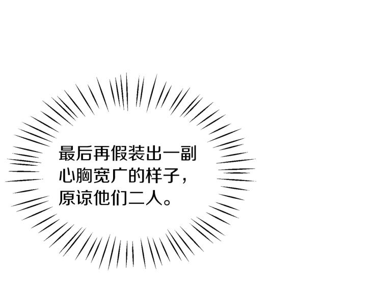 第22话 生日宴会15