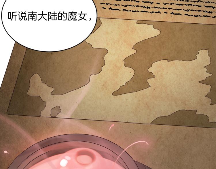 第17话 魔女之药160