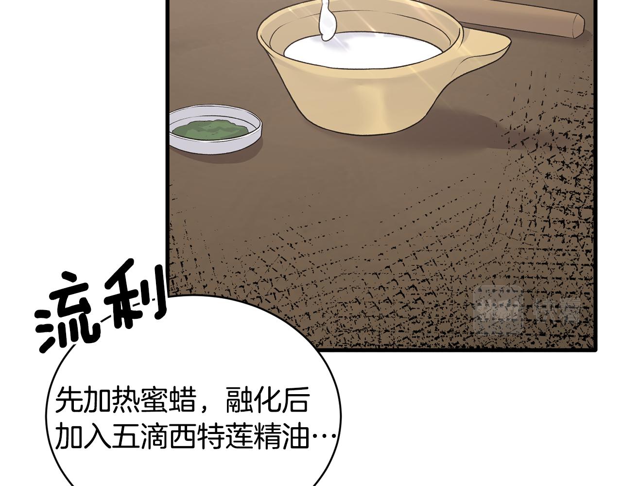 第75话 医疗所66