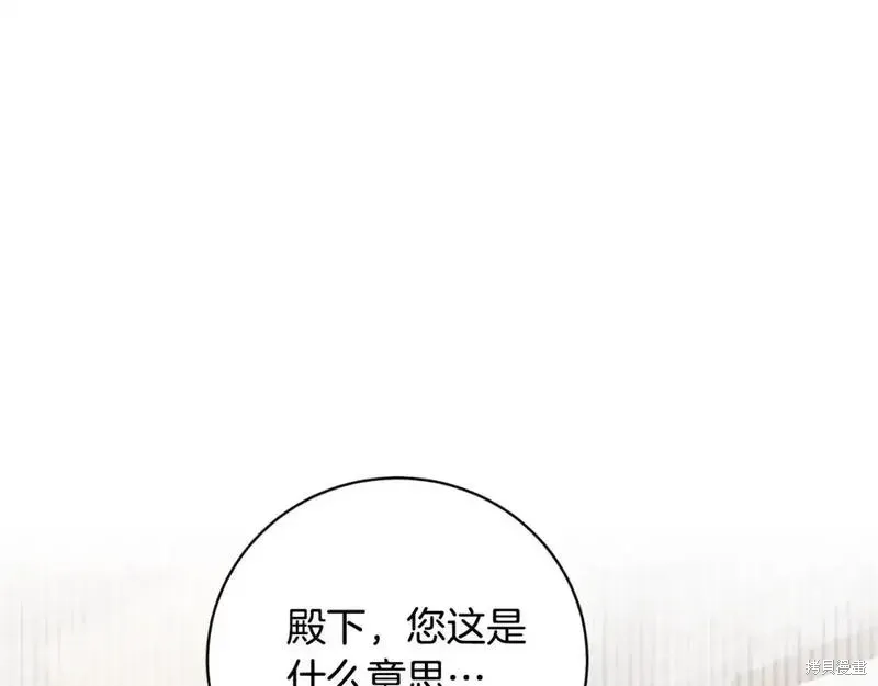 第150话8