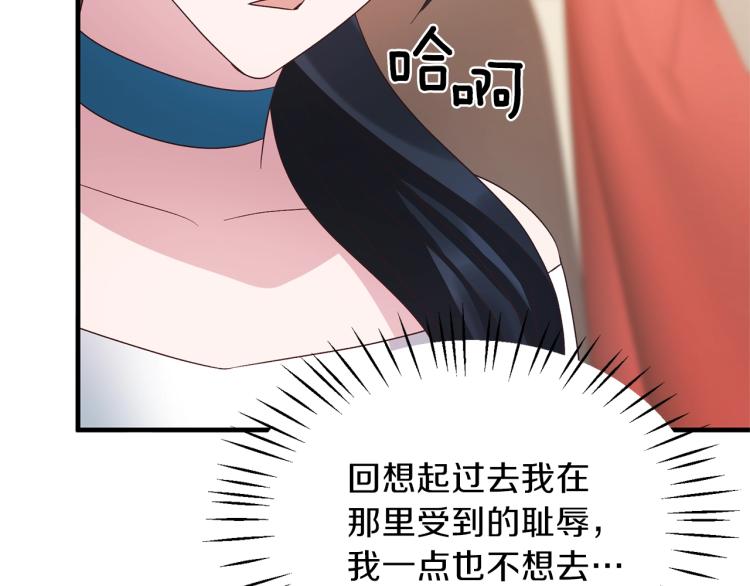 第20话 无法治愈的背叛104