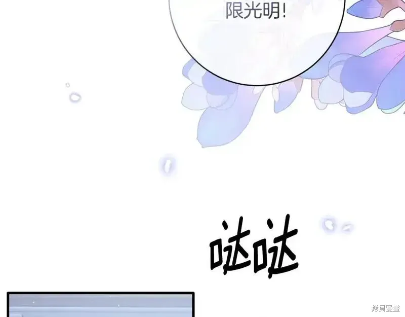 第159话106