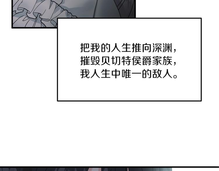 第1话 虚假的天使230