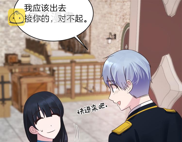 第20话 无法治愈的背叛126