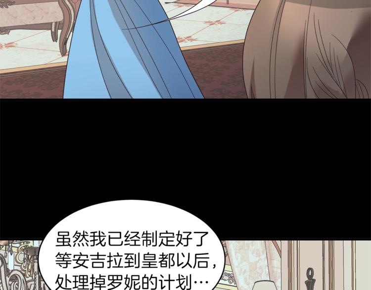 第11话 救世主26