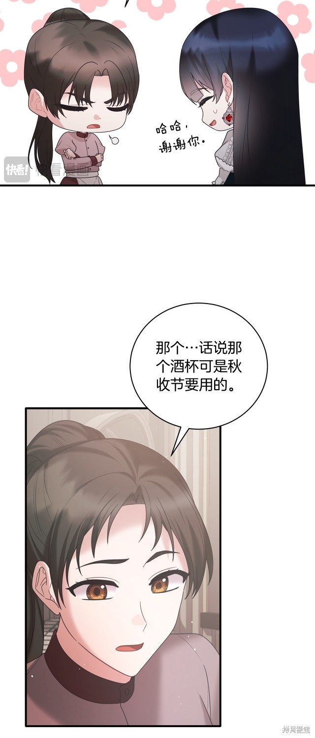 第144话41