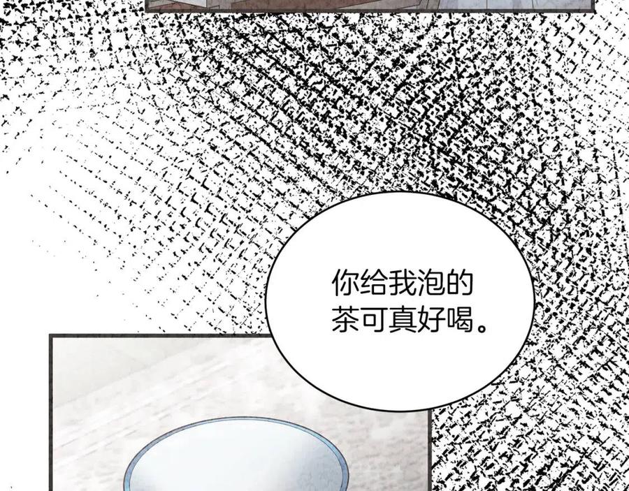 第55话 重要情报83