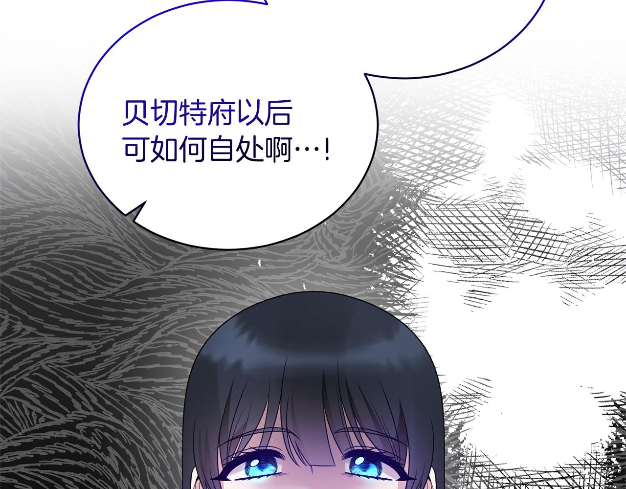 第一季完结篇 宴会上的刁难49