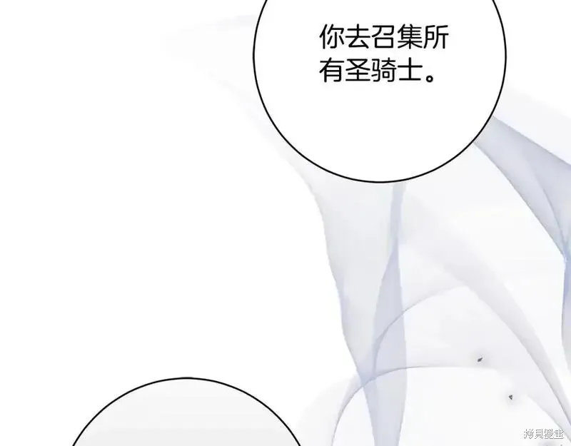 第163话94