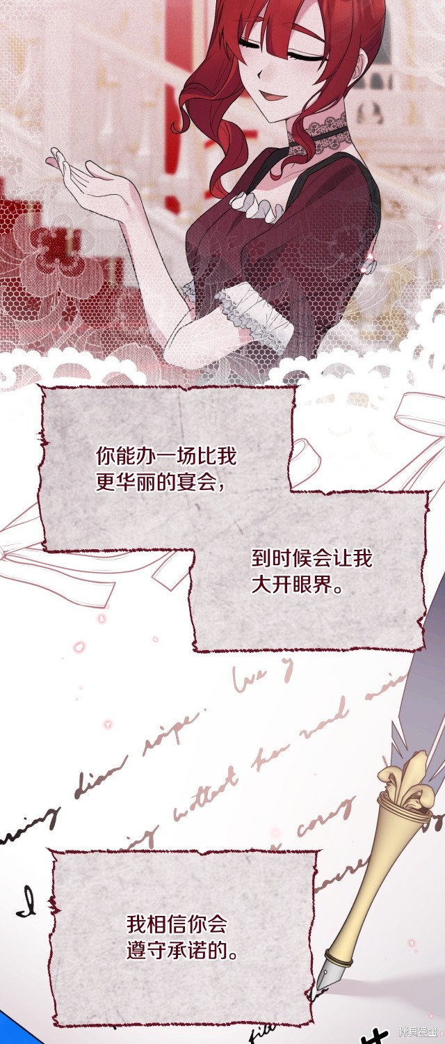 第135话26
