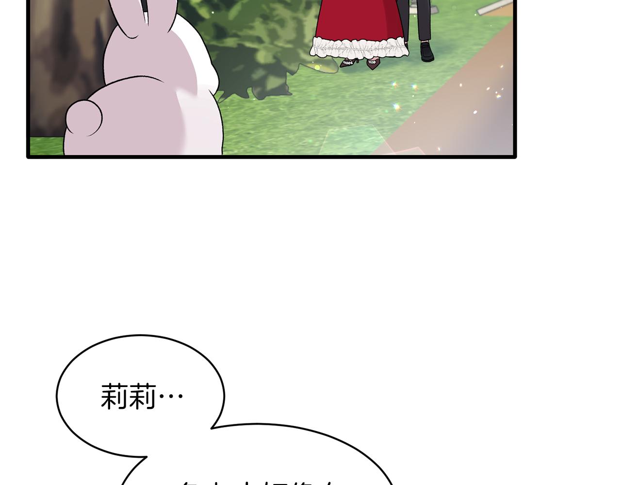 第41话 拯救兔老大154
