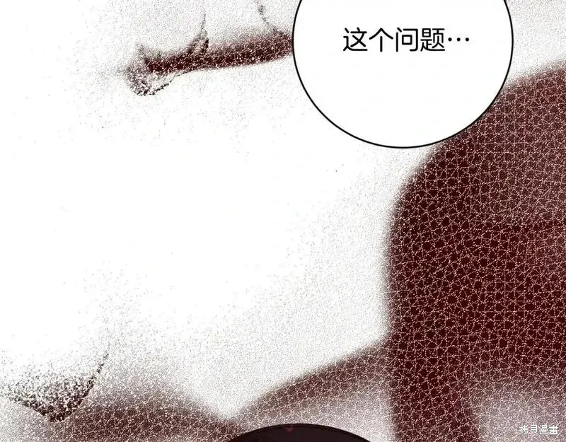第155话6