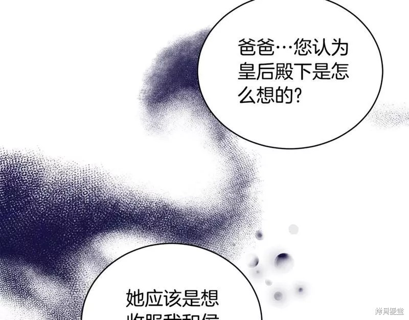 第123话138