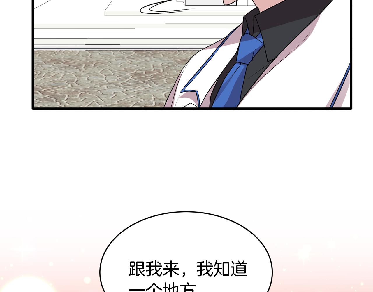 第40话 甜蜜约会52