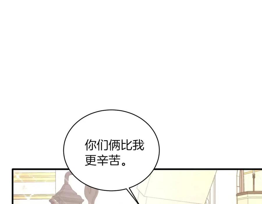 第51话 姐妹齐心114