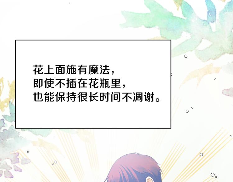 第20话 无法治愈的背叛157