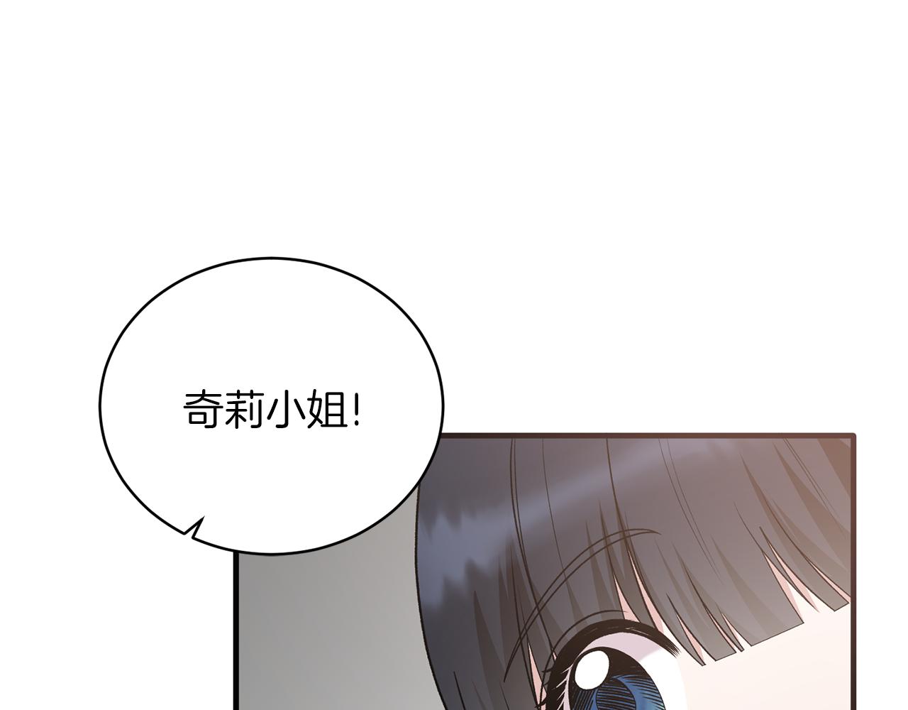第87话 整治79
