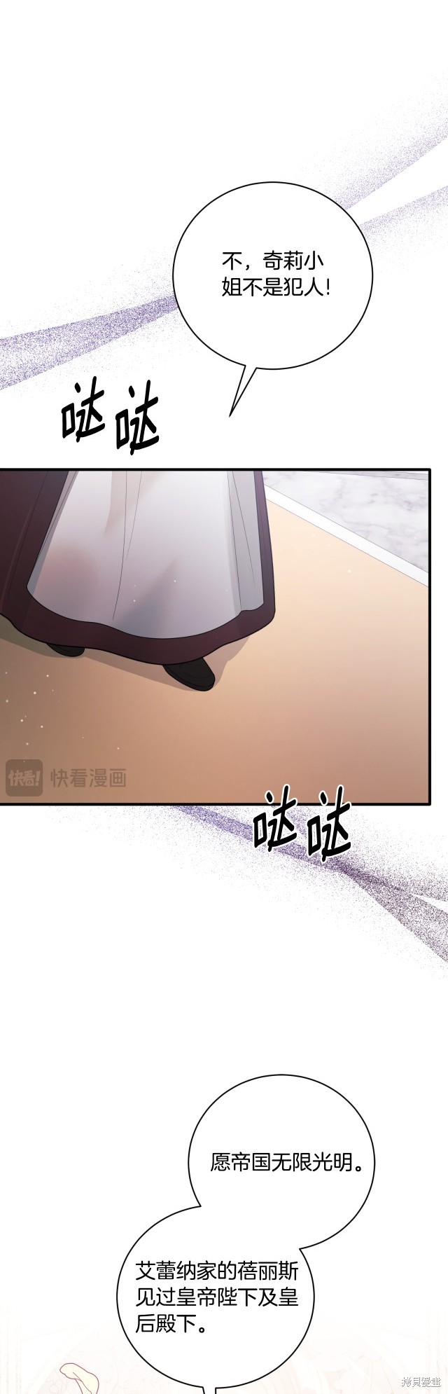 第145话42
