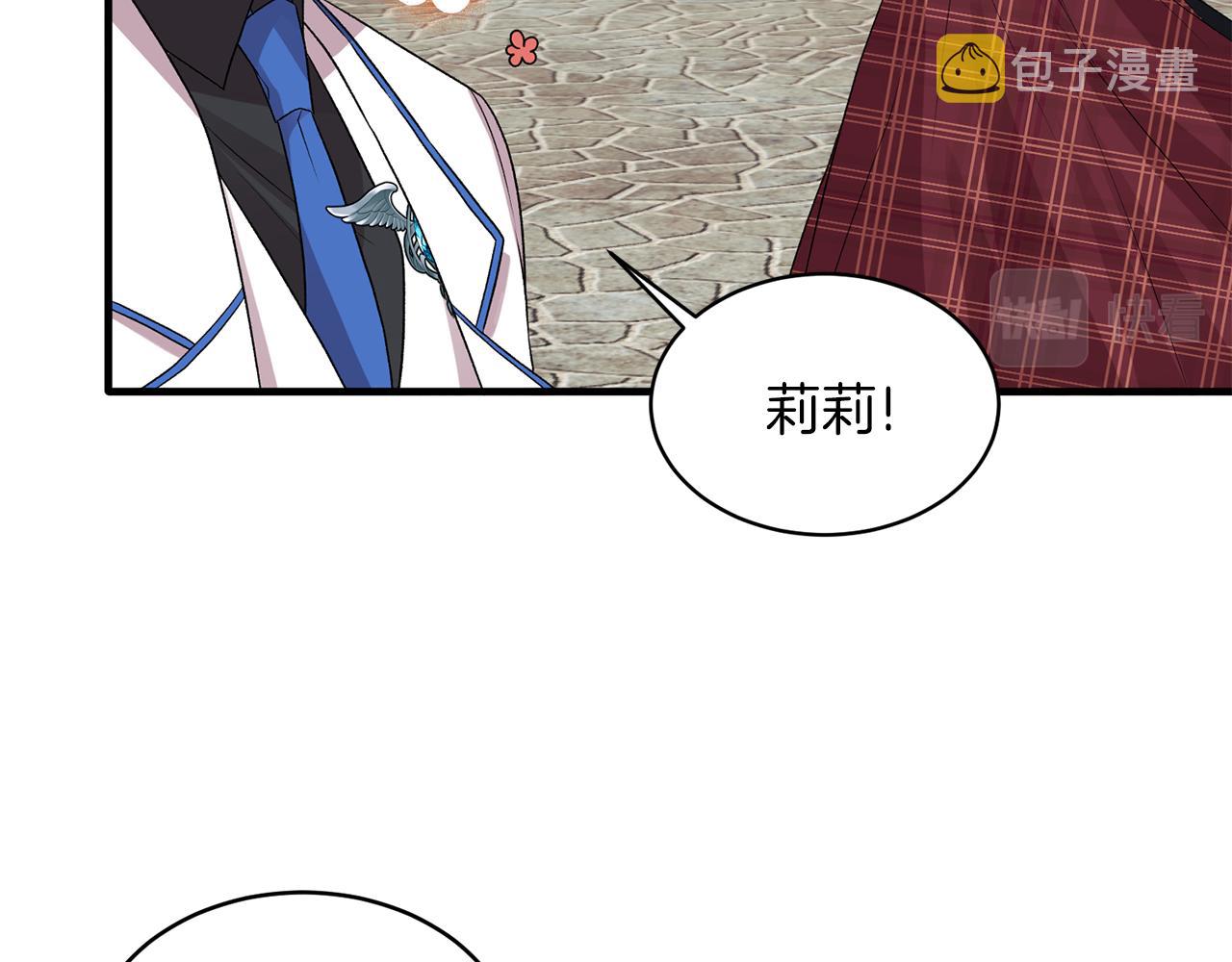 第40话 甜蜜约会39