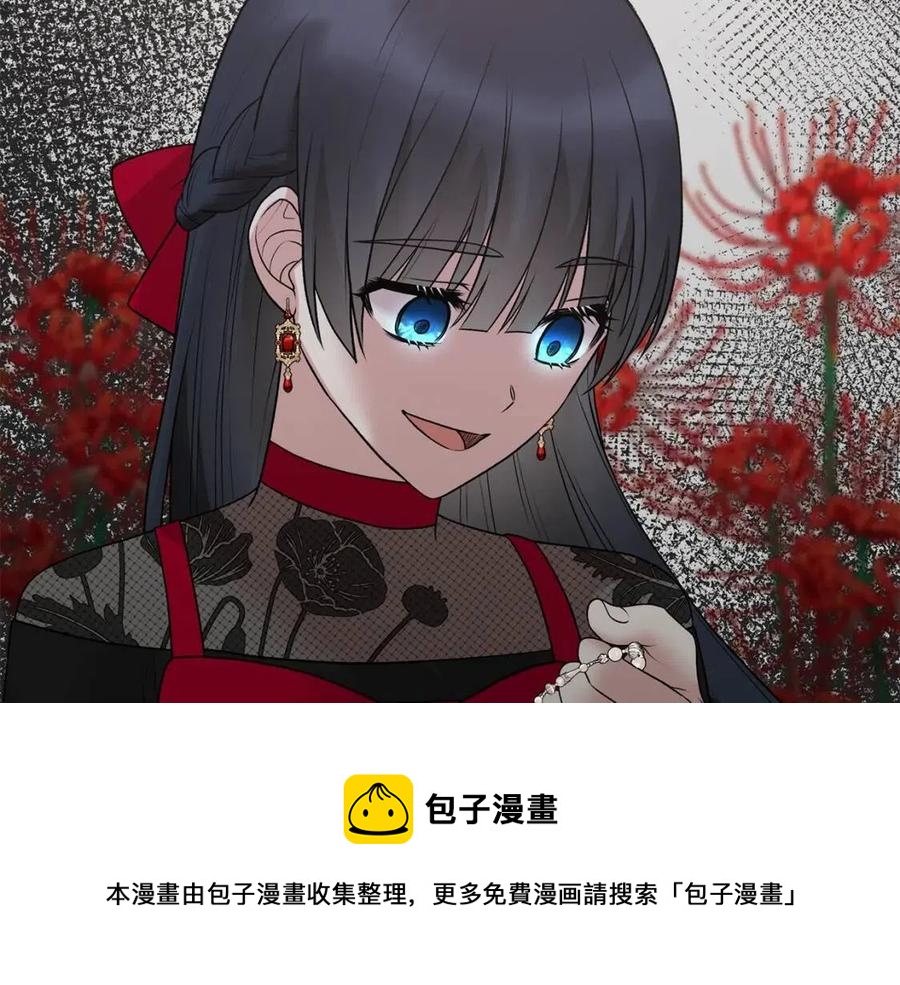 第57话 露出真面目140